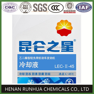 HEC-II-45 HEC-II-35 HEC-II-25 modèle antigel automobile/antigel pour camions légers et voitures, ect - Product Image 3