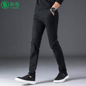 Eleganti <span class=keywords><strong>Pantaloni</strong></span> <span class=keywords><strong>Chino</strong></span> da Uomo <span class=keywords><strong>Slim</strong></span> Fit - Product Image 3