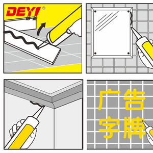 High Strength No More <strong>Nails</strong> Grab Adhesive <strong>Liquid</strong> <strong>Nails</strong> Sealant Universal - Product Image 5