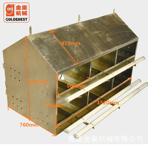 Goldenest PVC Pedal 24 Holes Manual Egg Nest Box For Chicken House equipment egg laying nest