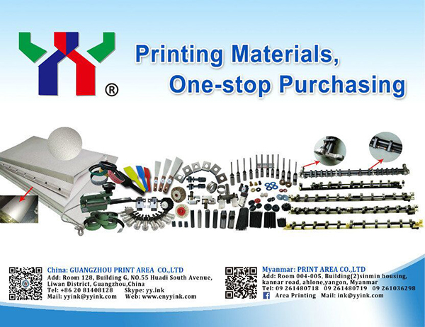 Moteur Ceres de haute qualité pour la machine d'impression offset Royobi