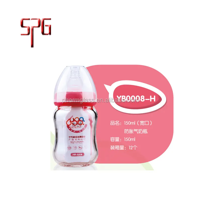 Baby Bottle Manufacturing 150ml Neutral Borosilicate Glass Baby Feeding Bottle 150ml