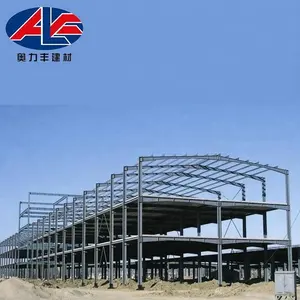 施工现场钢结构仓库