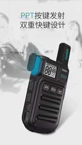 <span class=keywords><strong>Radio</strong></span> portatile a due vie <span class=keywords><strong>Radio</strong></span> Mobile T3200 <span class=keywords><strong>Radio</strong></span> <span class=keywords><strong>tascabile</strong></span> - Product Image 3