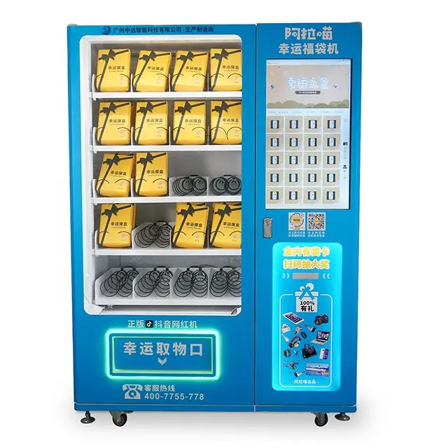 2019売れ筋ハッピーボックスおもちゃラッキーボックスギフトミステリーボックス自動販売機
