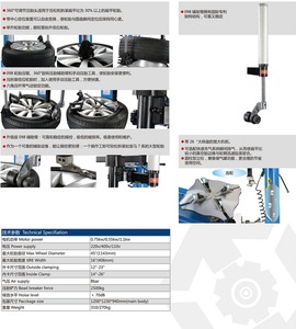 Prix de la machine à changer les pneus Sican au Pakistan - Product Image 2