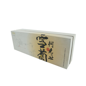 Hộp Quà Tặng Tùy Chỉnh Các Tông Với Ngăn Sang Trọng - Product Image 5