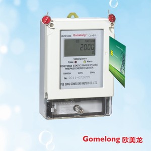 Ddsy monophasé prépaiement mètres - Product Image 2