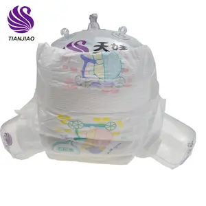 Free Samples Adult Baby Diaper lover For Girl Boy Women Men Elderly Teen Nurse China Children in China