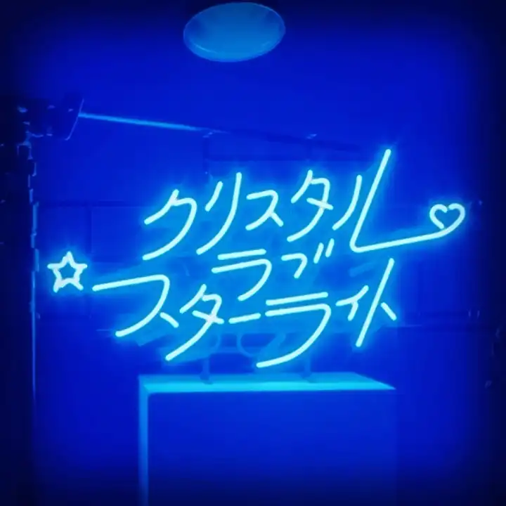 Source Japanese shop led neon open sign custom Japan car emotion light tube neon Factory on m.alibaba.com