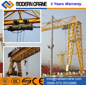 رافعة جسرية مزدوجة العارضة من نوع MG بحمولة 35 طن (نوع الجسر المتشابك) - Product Image 1