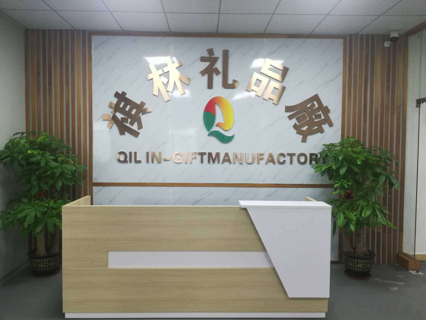 Ningbo Beilun Ruiyi Trading Co., Ltd. logo