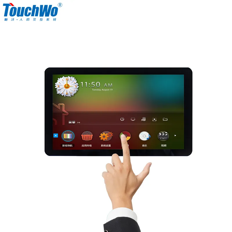waterproof tablet 7 inch android lcd display panel monitor