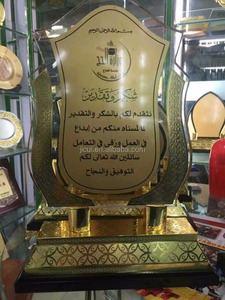 Luxe en bois <span class=keywords><strong>plaque</strong></span> de prix en arabie saoudite - Product Image 2