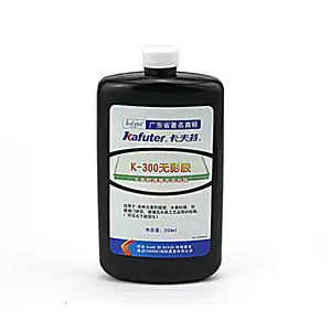 売れ筋!! Kafuter K-300 UV接着剤/ガラス/クリスタル接着用アクリルUV接着剤