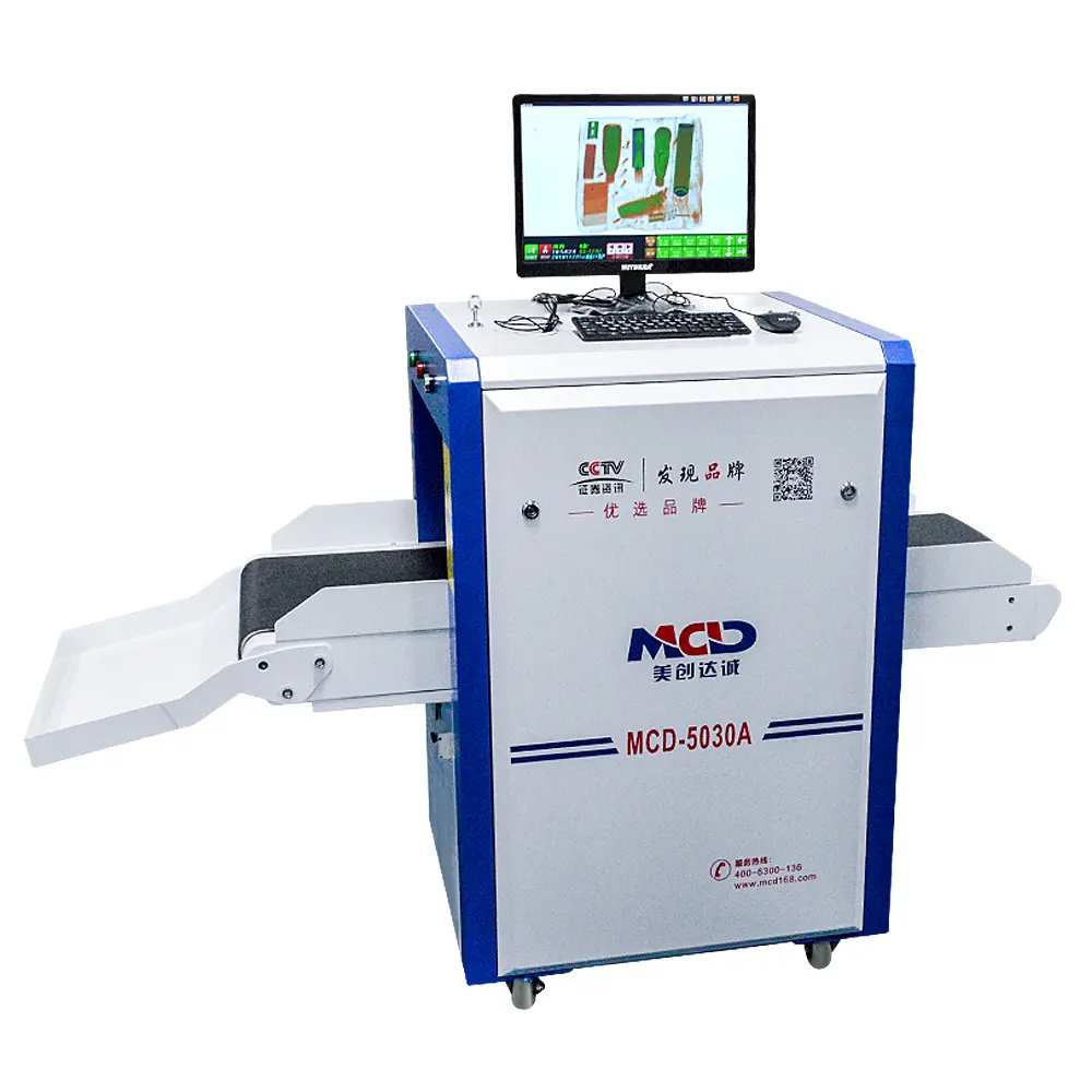 MCD سعر المصنع الأمن فحص الأمتعة الأشعة السينية جهاز الفحص الأمني للأمتعة 5030