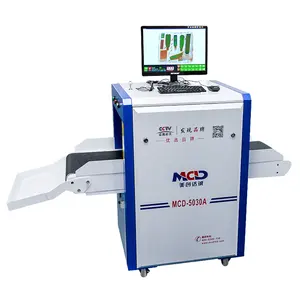 MCD 공장 가격 보안 수하물 검사 X 레이 수하물 스캐너 5030