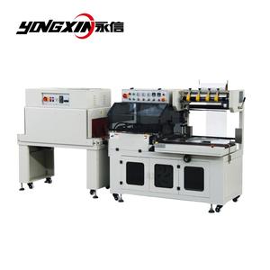 A4 de corte de papel y psiquiatra máquina de embalaje - Product Image 1