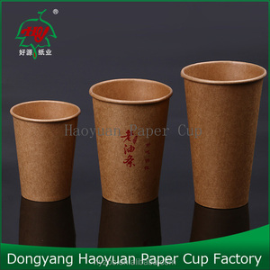 Bicchieri di Carta Kraft Usa e Getta da 8 Once per Caffè - Product Image 3