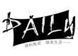 Liling Daily Ceramic Co., Ltd. logo