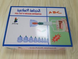 Пластиковая вакуумная банка/hijama 24 в одном наборе из хорошего материала - Product Image 3