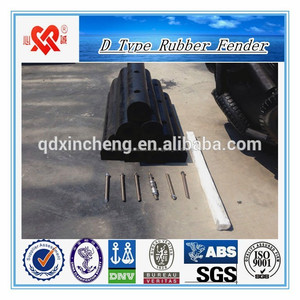 Xincheng marca dock / ship / barco / embarcadero protección solide tipo D defensa de goma venta - Product Image 3