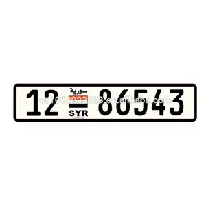 High Security Number Plate Low Price License Plate Syria Car Plate