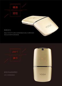 Original Lenovo Yoga Chuột Chơi Game USB Có Dây Optical Pen Chuột Với Lập Trình Chơi Game Nút - Product Image 2