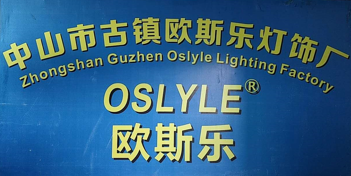 Zhongshan Oslyle Lighting Co., Ltd. logo