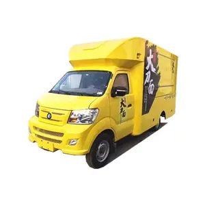 ใหม่ Ice Cream Van/ขนาดเล็กตู้แช่แข็งกล่อง Van ประตูประตูด้านข้างรถบรรทุกสำหรับขาย