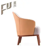 Современные офисные кожаные кресла для отдыха с деревянными ножками