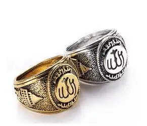 古董穆斯林金色和银色-男女用colorallah戒指，魅力伊斯兰复古戒指时尚阿拉伯珠宝和礼物