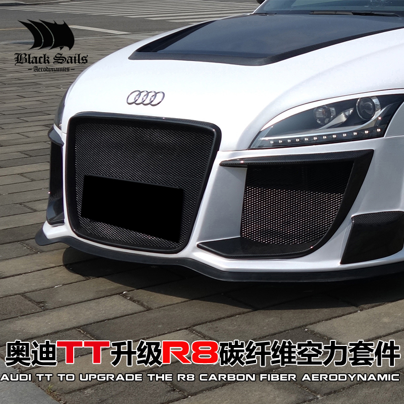 Darwinpro Black Sails Style Full Body Kit for Audi TT TTS