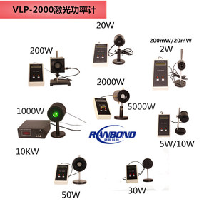 <span class=keywords><strong>Medidor</strong></span> <span class=keywords><strong>de</strong></span> potencia láser óptico, <span class=keywords><strong>CO2</strong></span> 1064nm OEM 1nw a 10KW VLP-2000 2000W - Product Image 4