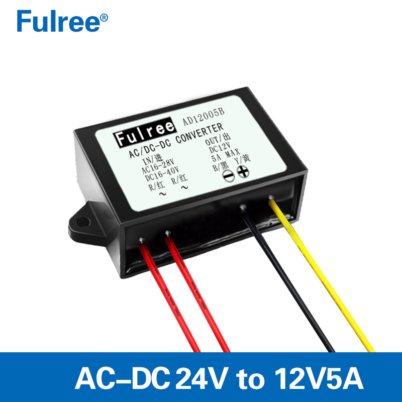 5A 60W Max