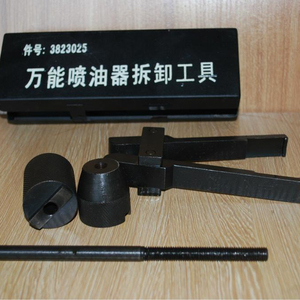 Gereedschap voor <span class=keywords><strong>cummins</strong></span> motor - Product Image 1