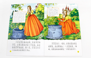 Peter Coniglio Storia di Tutti I 20 Libro Da Colorare Per Bambini Libro Illustrato Extrascolastiche Libro 3-6 Anni di Età di Andare A Dormire libro di fiabe - Product Image 4