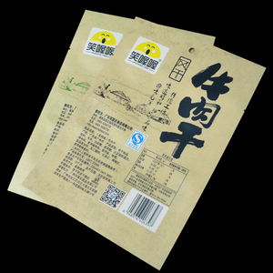 De bajo coste bolsa de papel marrón bolsa de alimentos de carne <span class=keywords><strong>jerkey</strong></span> - Product Image 3