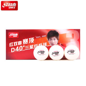 Hot Selling Dhs 3 Star Goedkope Naad Professionele Pingpongbal <span class=keywords><strong>Ittf</strong></span> Goedgekeurde Tafeltennisbal - Product Image 3