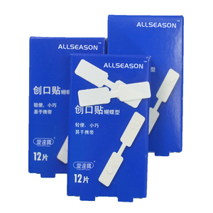 ชุดปฐมพยาบาลแบบกันน้ำ,กาวปิดแผลผีเสื้อ Pe สีขาวผ้าพันแผลจมูก - Product Image 4