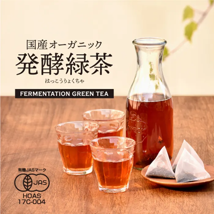 スタンドバッグパッケージ付き日本の有機発酵緑茶粉末
