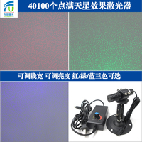 FU65040100MTX100-GD16 optique diffractive (DOE) 650nm 40100 points multi-points Dot source de lumière de module laser à motif pseudo-aléatoire