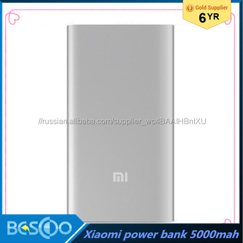 2016 Оригинал Xiaomi Power Bank 5000 мАч Xiaomi 5000 литий-ионный Полимерный USB Power Bank Тонкий Powerbank Зарядное Устройство