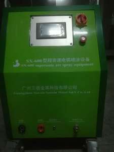 The hot zinc spraying <strong>process</strong> Electric arc thermal spray equipment,zinc wire spray machine - Product Image 5