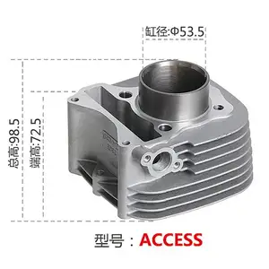 四冲程 125cc 排量 53.5毫米孔风冷接入单缸