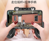 Manette de jeu mobile PUBG avec poignée ergonomique noire - Joystick mobile pour jeux mobiles