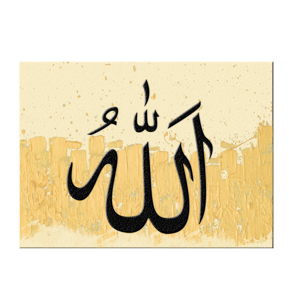 Islamic Home Wall Decor Allah Muhammad Calligraphy Art Painting On Canvas 