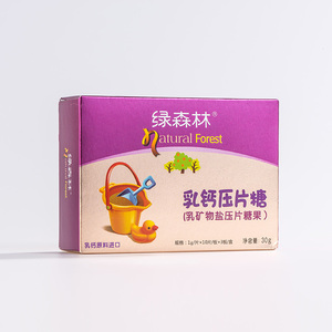 Mayorista <span class=keywords><strong>suplemento</strong></span> niños leche <span class=keywords><strong>calcio</strong></span> tableta masticable - Product Image 1