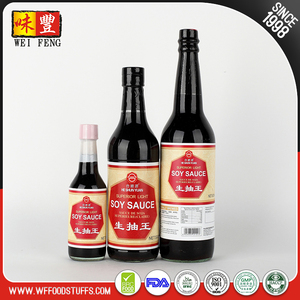 <span class=keywords><strong>HALAL</strong></span> brassée forte <span class=keywords><strong>sauce</strong></span> et préservé de haricots saveur <span class=keywords><strong>soja</strong></span> fermenté <span class=keywords><strong>sauce</strong></span> de <span class=keywords><strong>soja</strong></span> - Product Image 5