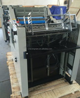 Machine d'impression offset de style Hamada HG47L Machine graphique
